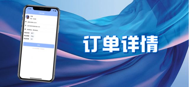 速U兼职图3
