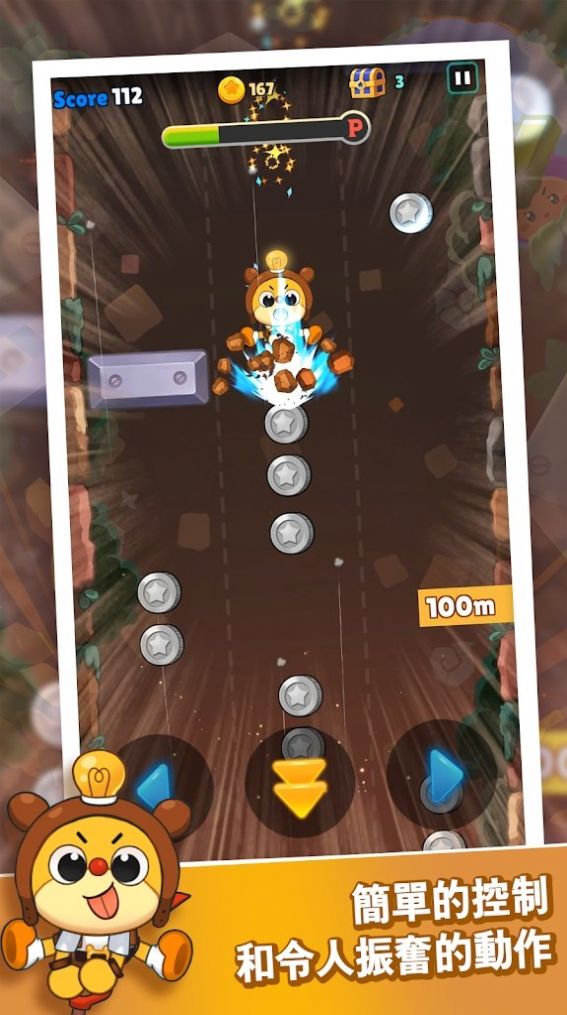 猎豹超级短跑版图2