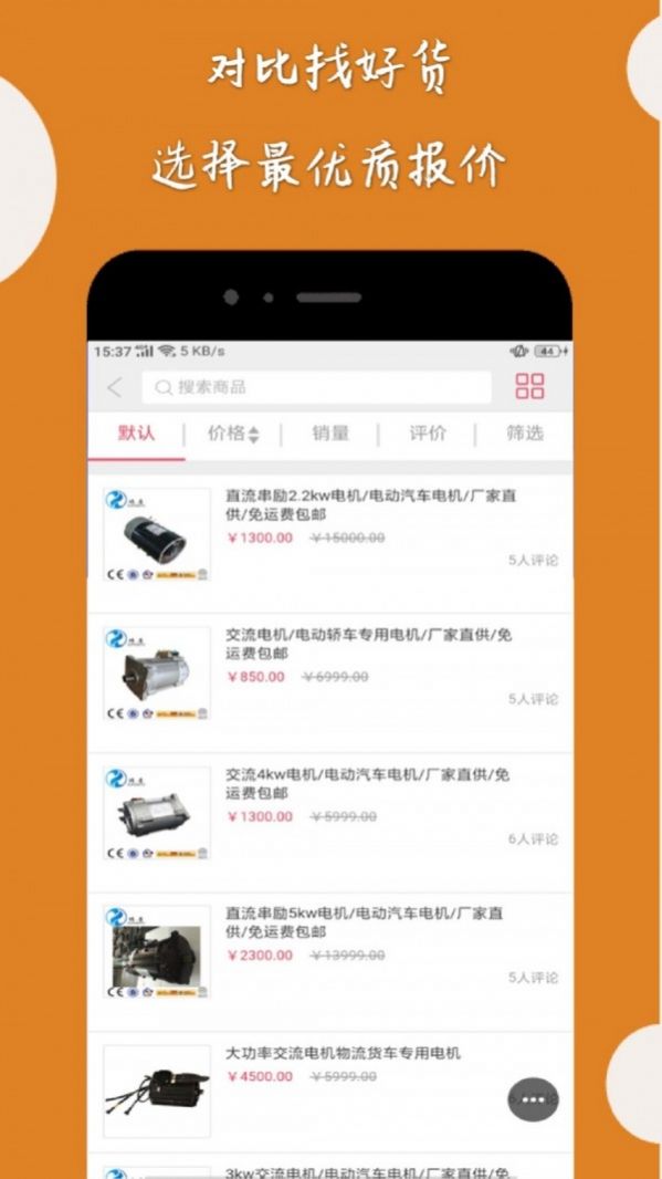 智配助手app手机版图1