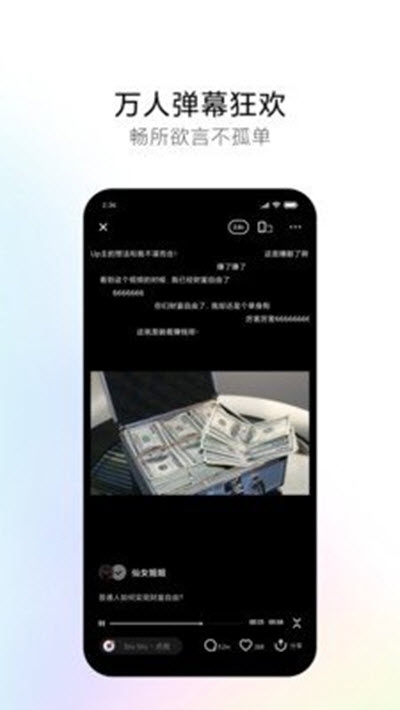 新岛短视频app官方版图2