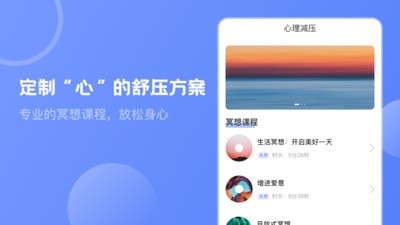 壹心灵抑郁症测试图2