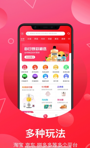 淘米客app图1
