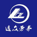 连众劳务app官方版