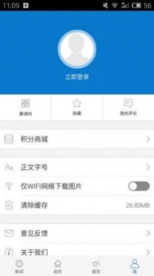 全市人大系统知识竞赛答案图2