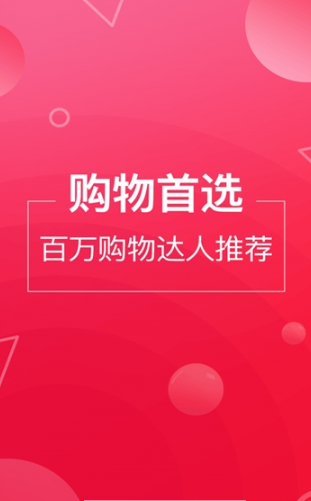淘米客app图2