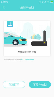 小旅出行app官方版图1