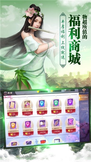 虚无夜行官网版图1