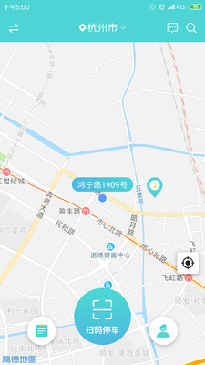 小旅出行app官方版图2