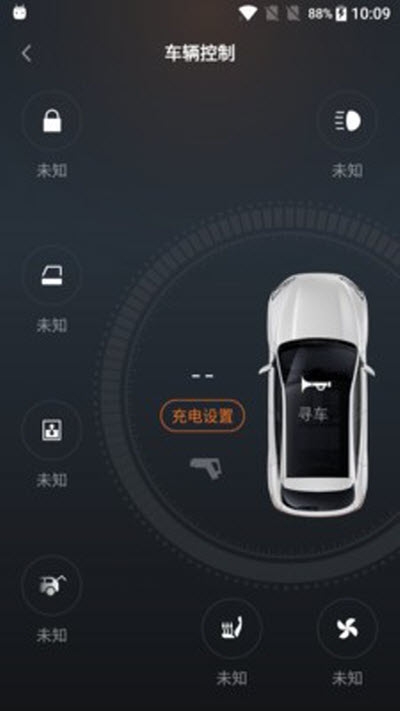 赛力斯汽车app官方版图2