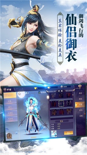 虚无夜行官网版图2