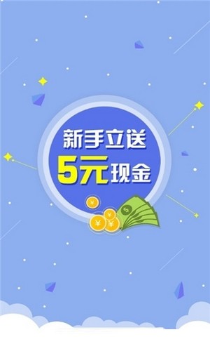 亿粉联盟app官方版图2