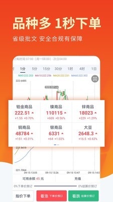 哪吒淘金app官网版图2