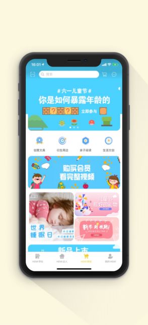 HeMi学社app手机版图2