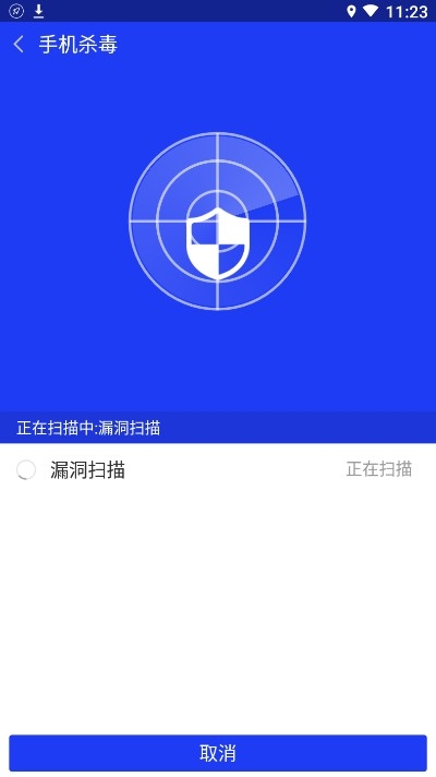 骚扰拦截大师app最新版图1