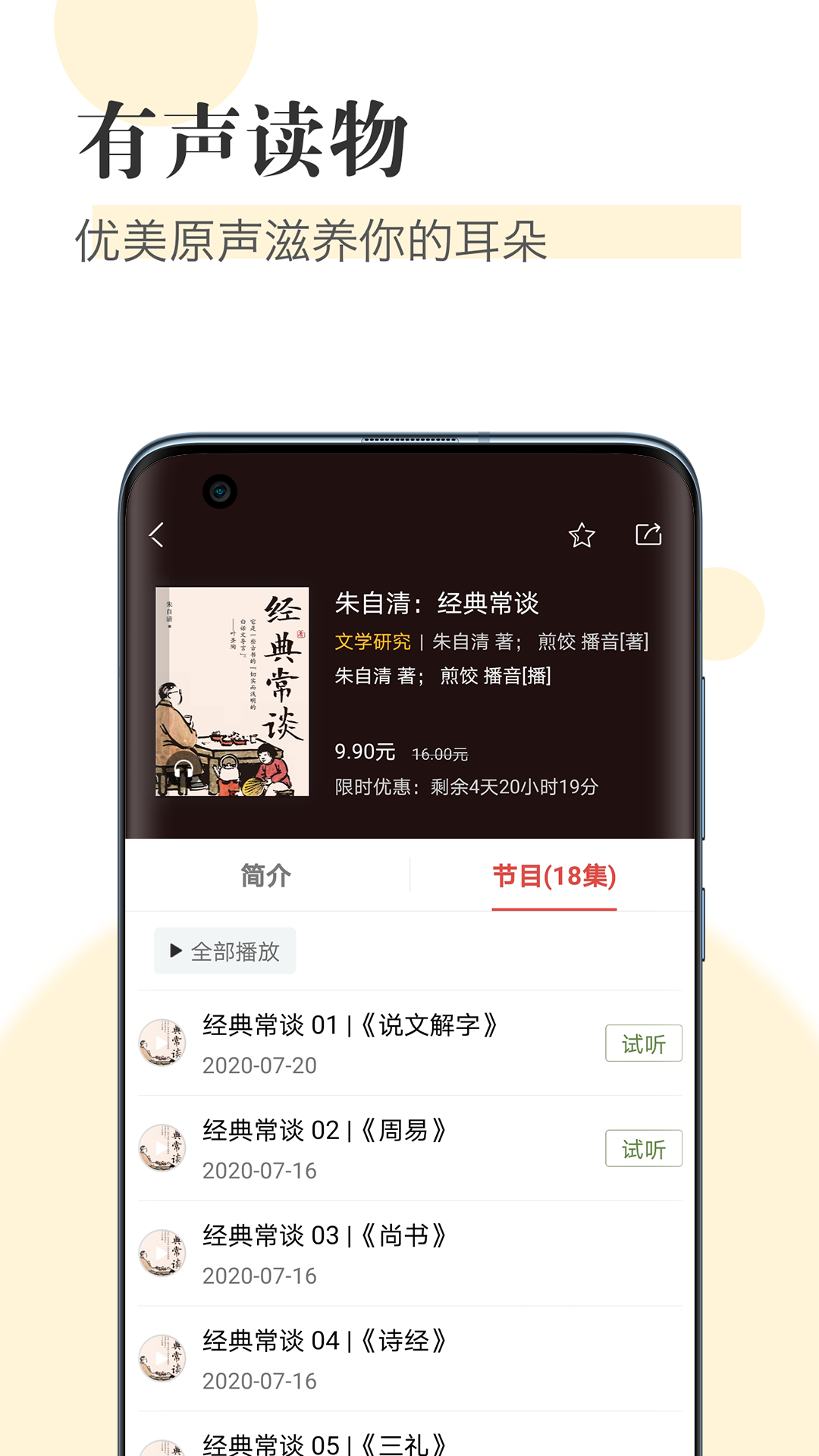 知网阅读app官方版图1