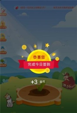 我要拼多多红包版游戏图1