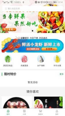 冻品到了图2