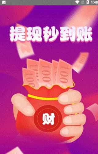 抖粉联盟app手机版图3