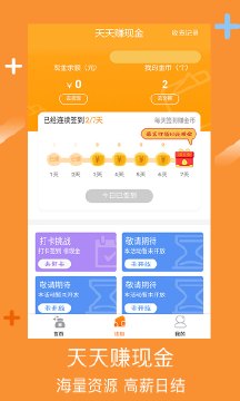 漫乐宝app官方版图3