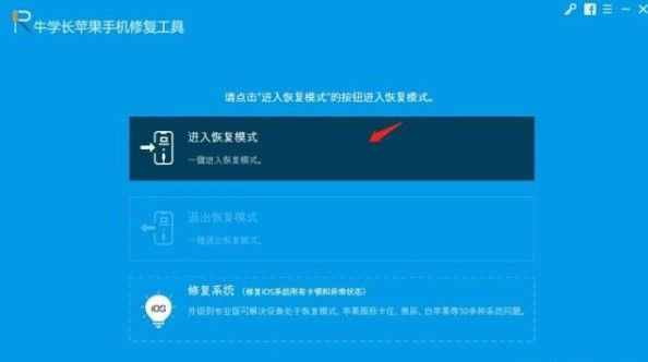 ios14怎么更新？ios14正式版更新方法汇总图片4