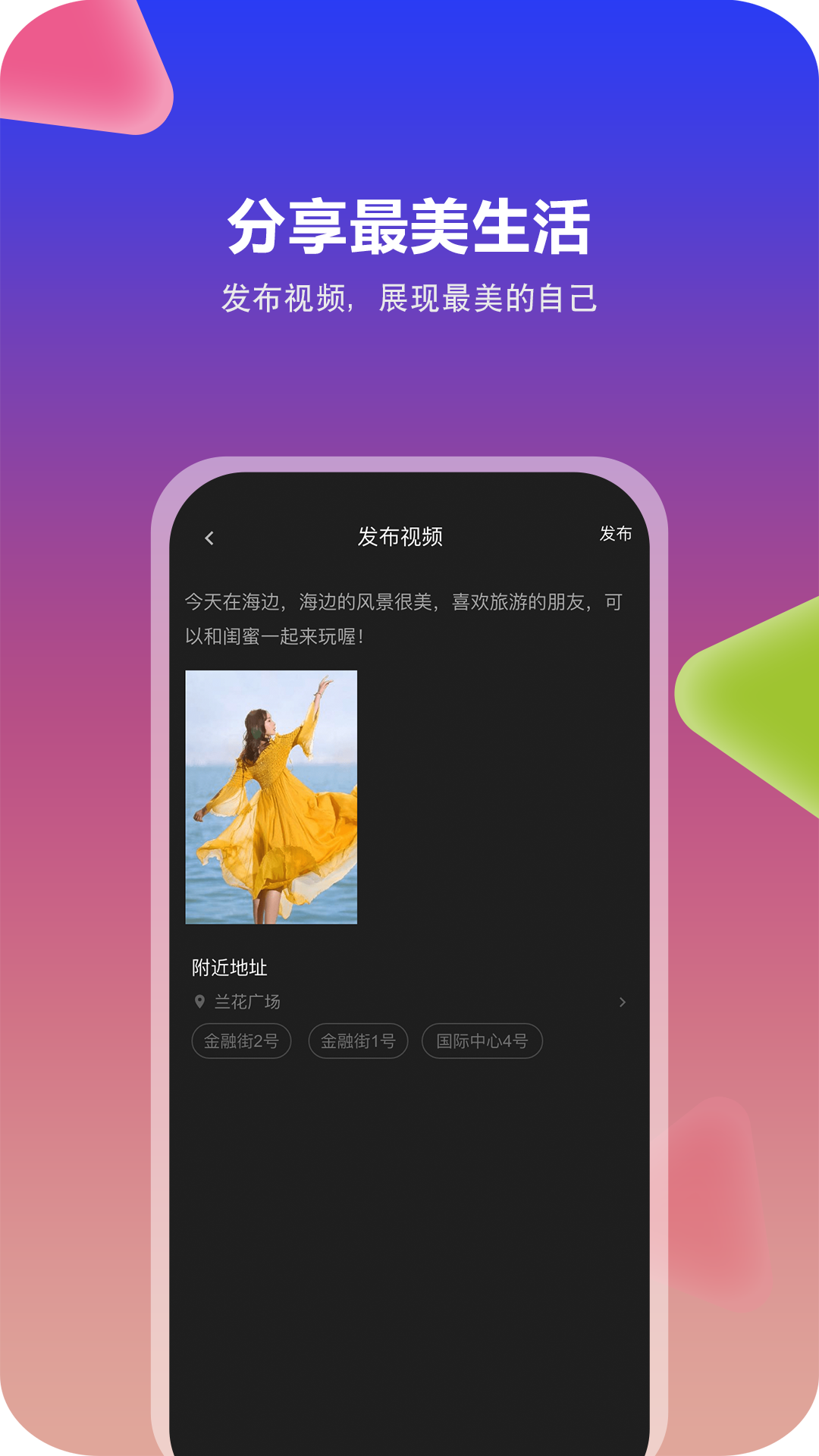 租小美app图片1