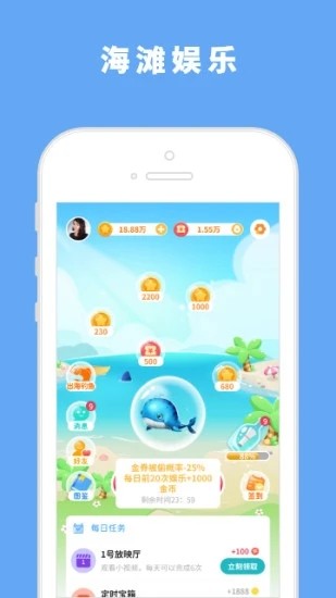 闲趣娱玩app官方版图3