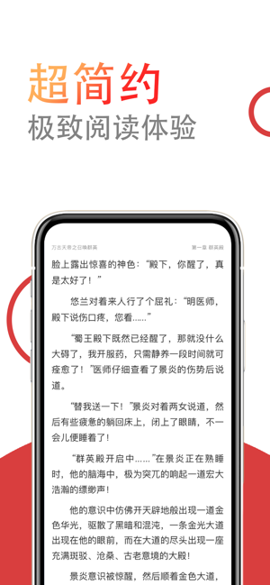 小说仓库app安卓版图3