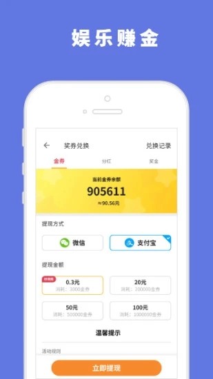 闲趣娱玩app图片1