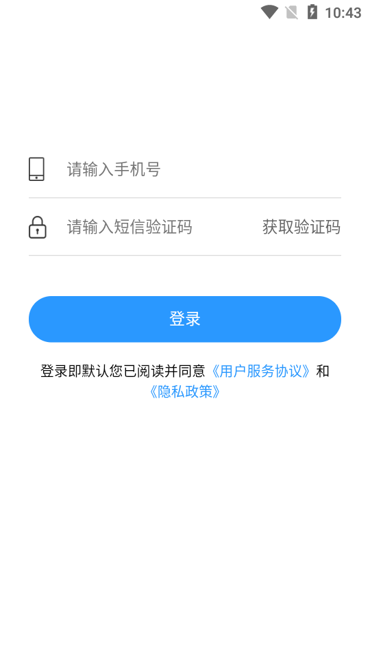 平凉停车app图片1