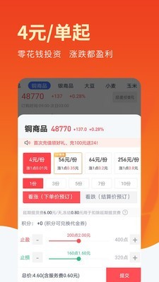 哪吒淘金app官网版图1