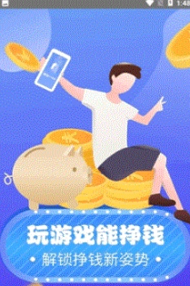 抖粉联盟app手机版图2