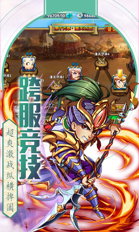 封神荡魔志3乾坤震天官方版图3