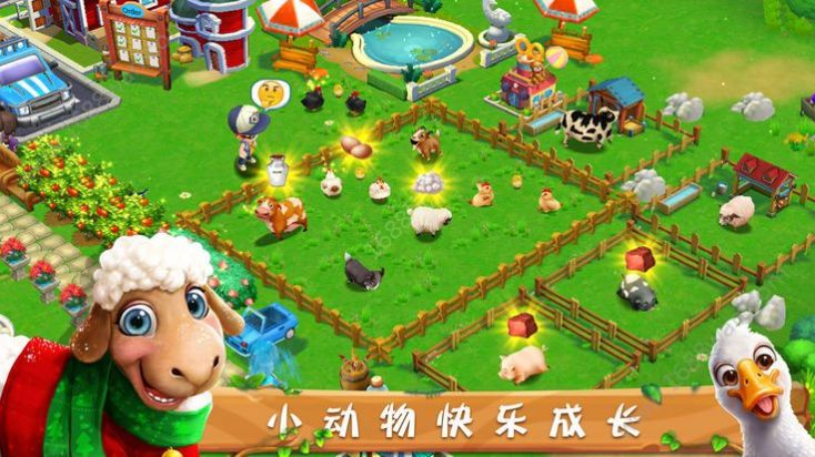 菌子农场红包版图片1