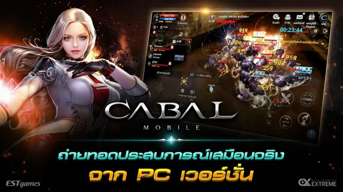 CABAL M国际服手游公测版图1