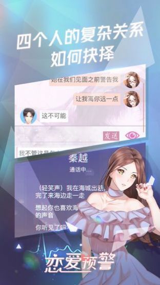 女人三十官方版图片1