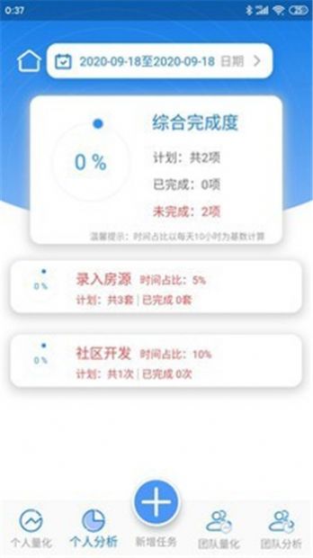 拇指先生app官网手机版图1