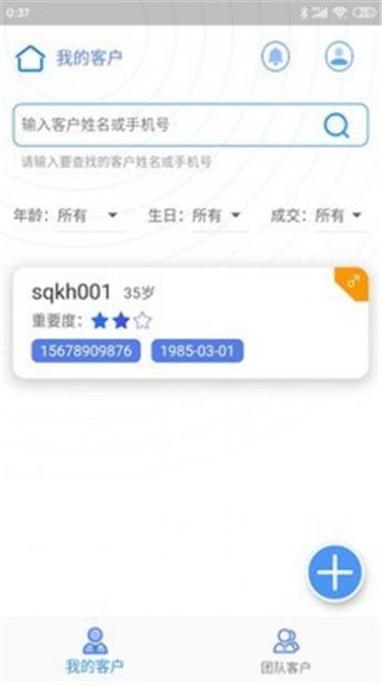 拇指先生app官网手机版图2