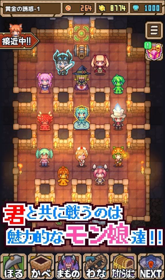 恶魔王史莱姆安卓版图2