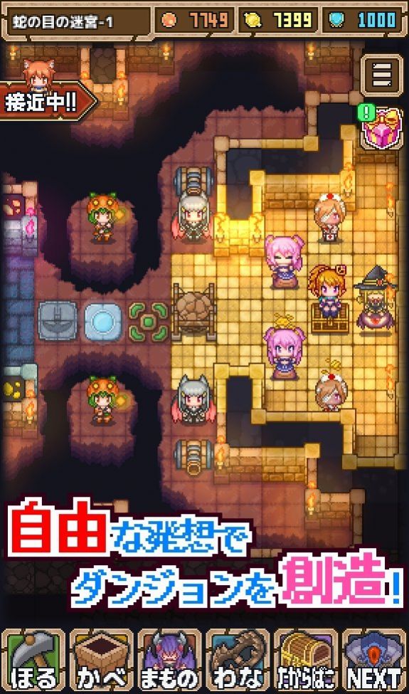 恶魔王史莱姆版图片2