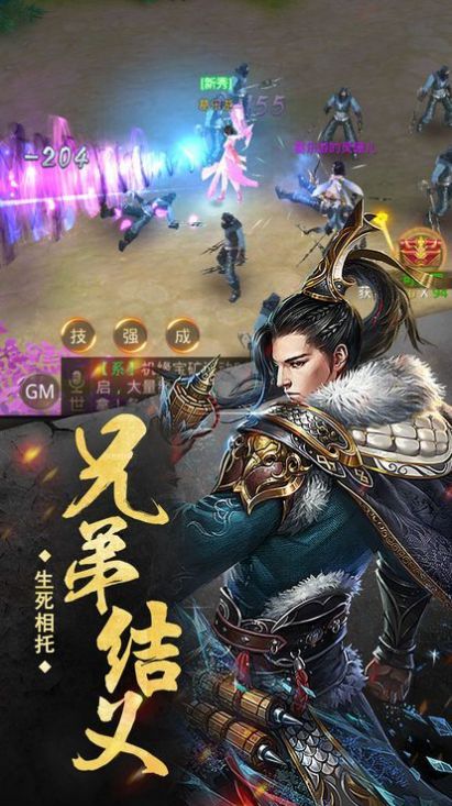 降鬼天师手游图片1