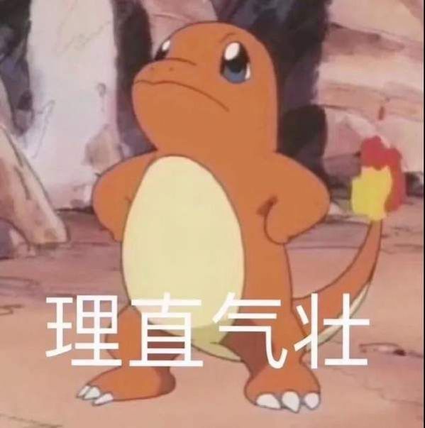 中秋和国庆都在一起了表情包图2
