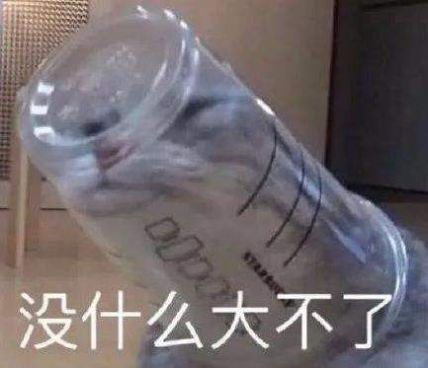 中秋和国庆都在一起了表情包图片1