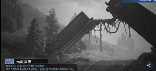 黎明觉醒明信片位置介绍 明信片位置坐标分享图片5