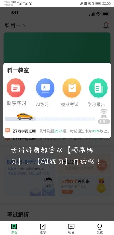 蓝瑟快达app手机版图2