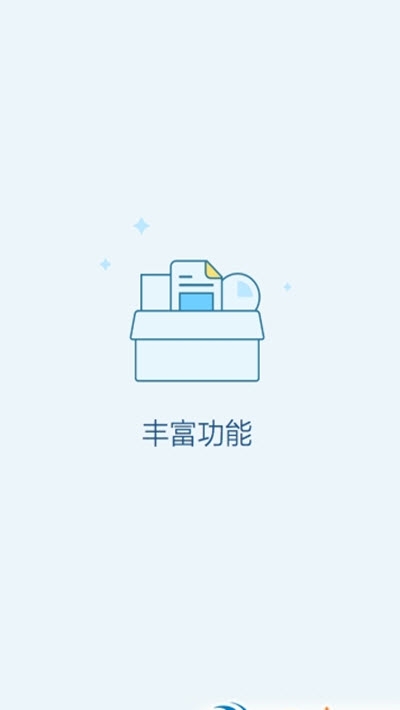 光芒论坛app图2