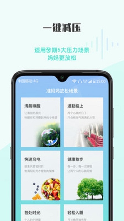 超人妈妈app官方版图2