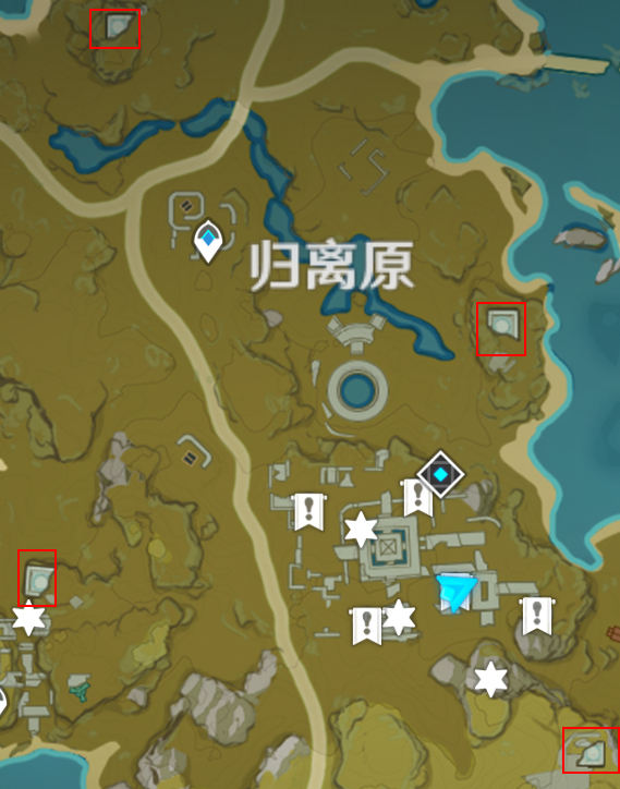 原神宝藏归离任务怎么完成 宝藏归离最后的遗迹完成攻略图片4