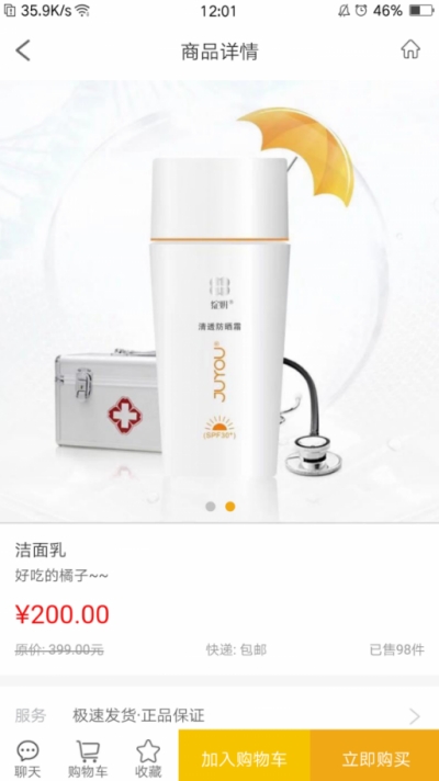 王后肌密图2