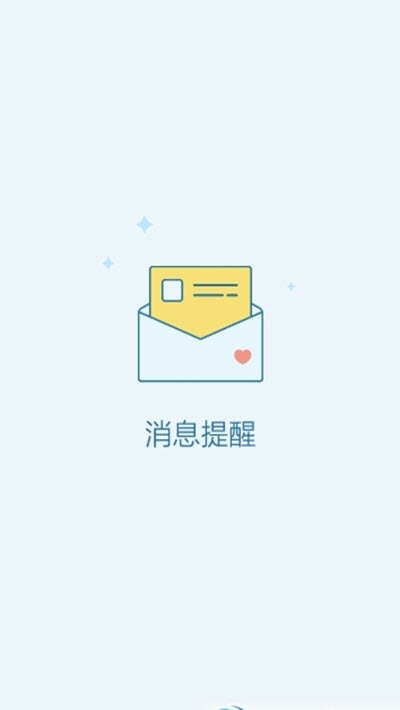 光芒论坛app图3