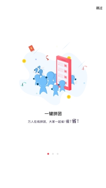 探索雅星会app官方版图1